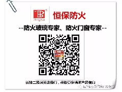 2019首場《建筑設(shè)計(jì)防火規(guī)范答疑高級培訓(xùn)班》于廣州圓滿成功