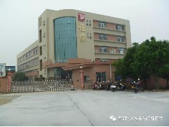 您好，2018?。。→Q山市恒保防火玻璃廠有限公司恭祝大家“元旦快樂”??！