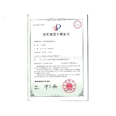 A Steel Fire-resistant Integrity Outer Window