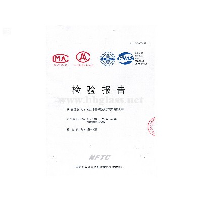 2018 Steel Fire-proof Window GFC 1415-H-A1.00 (Class B)