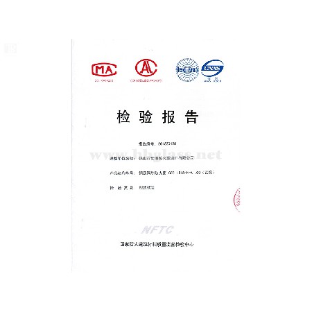 2013 Steel Fire-proof Window GFC 1518-H-1.00 (Class B)